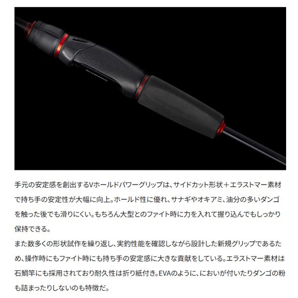 25セイハコウフィラート